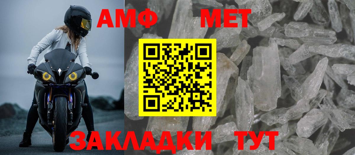 Амфетамин VHQ Строитель