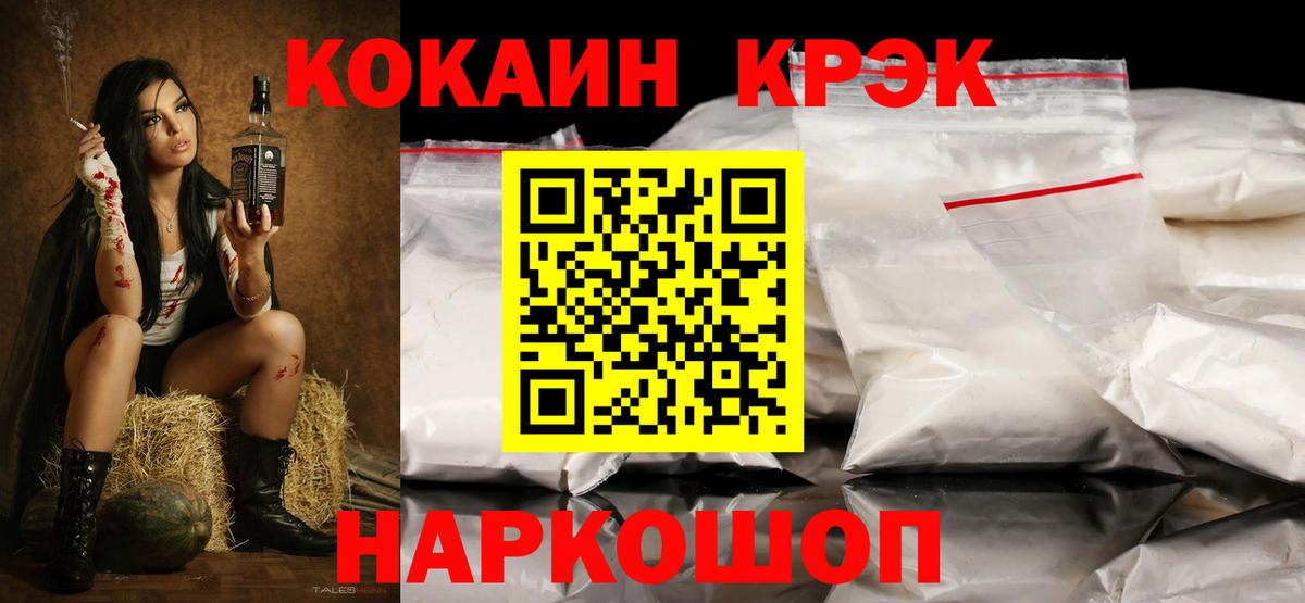 COCAIN 99% Строитель