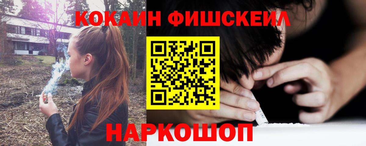 Кокаин  Кокаин Columbia  Вход с VPN  Cocaine Колумбийский  Строитель 