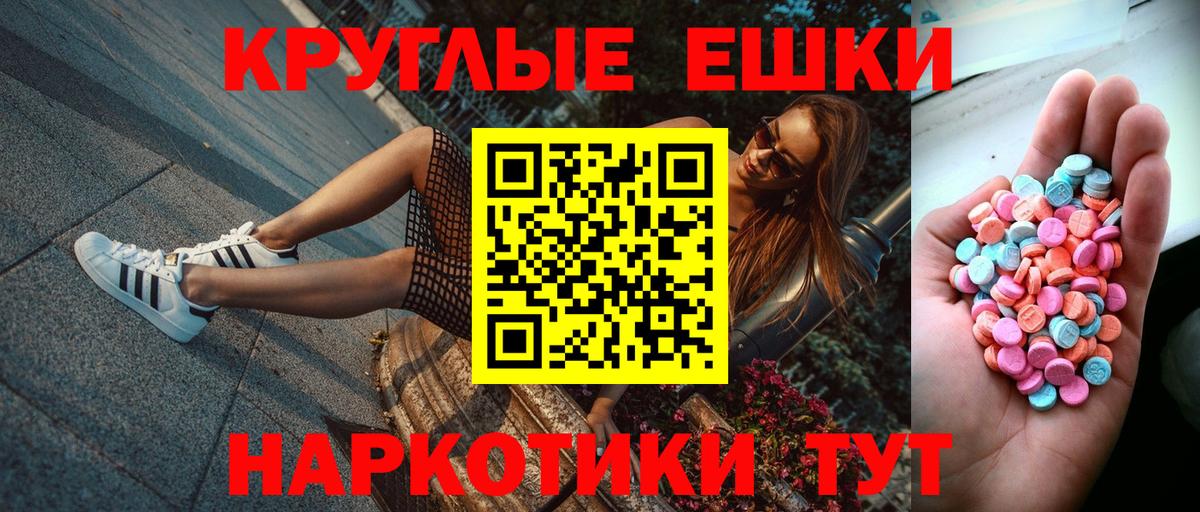 Ecstasy DUBAI  Вход с VPN  ЭКСТАЗИ louis Vuitton  Строитель 