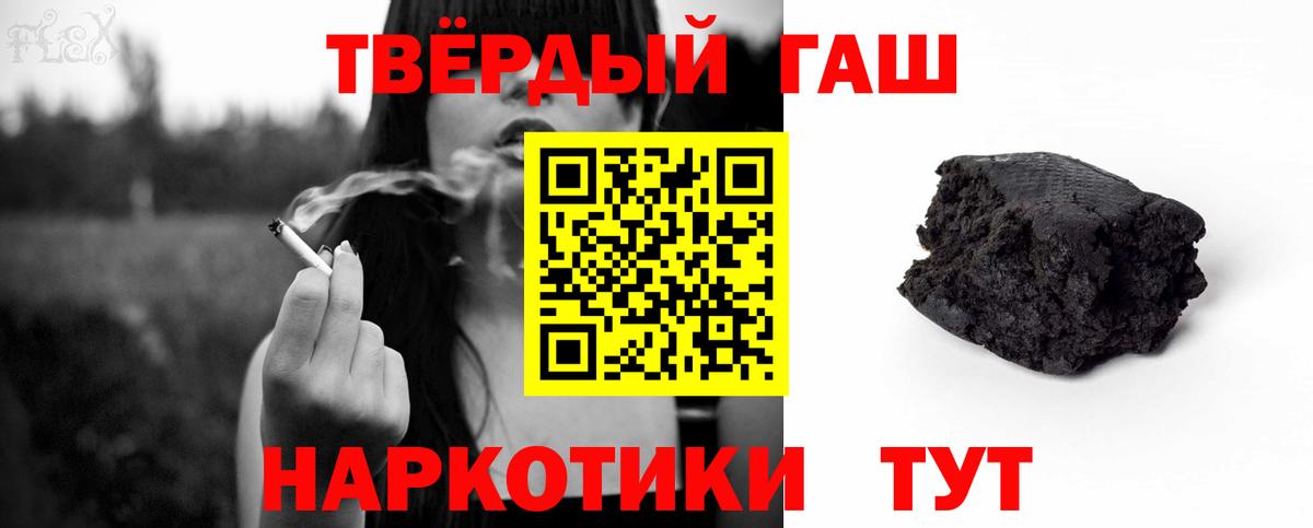 ГАШ  Гашиш гашик  Строитель  Вход с VPN  Гашиш VHQ 