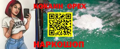 соль курить ск Бугуруслан