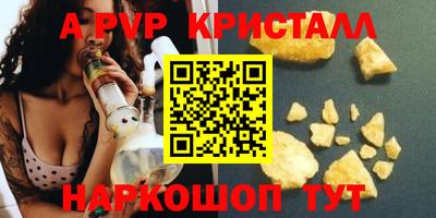 герыч Будённовск