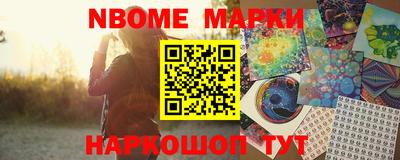 герыч Будённовск