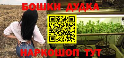 соль курить ск Бугуруслан