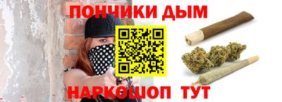соль курить ск Бугуруслан