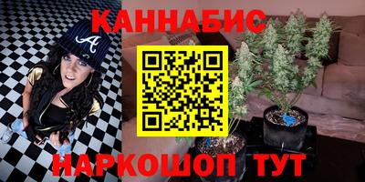 соль курить ск Бугуруслан