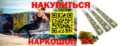 соль курить ск Бугуруслан