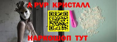 соль курить ск Бугуруслан