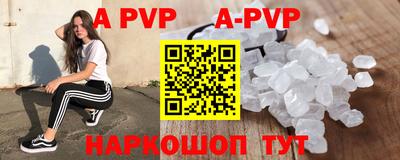 герыч Будённовск