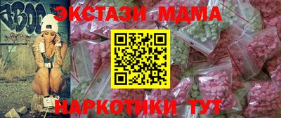 соль курить ск Бугуруслан