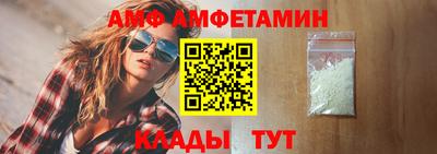 герыч Будённовск