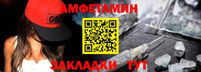 герыч Будённовск