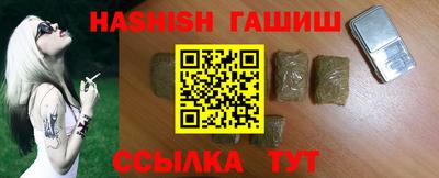 соль курить ск Бугуруслан