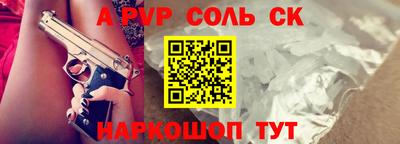 герыч Бузулук