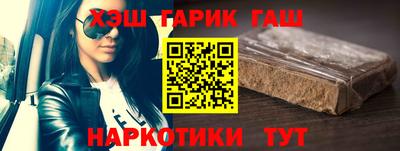 соль курить ск Бугуруслан