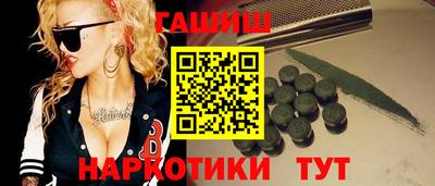 соль курить ск Бугуруслан