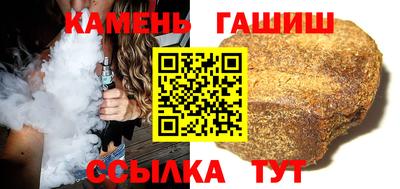 соль курить ск Бугуруслан