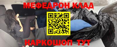 герыч Будённовск