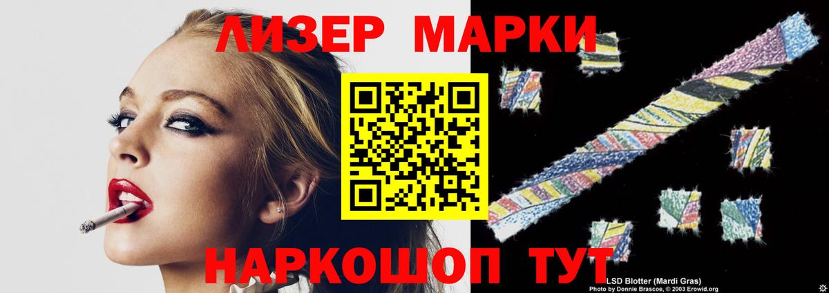 Лсд 25 экстази ecstasy  Вход с VPN  Строитель  Лсд 25 экстази кислота 