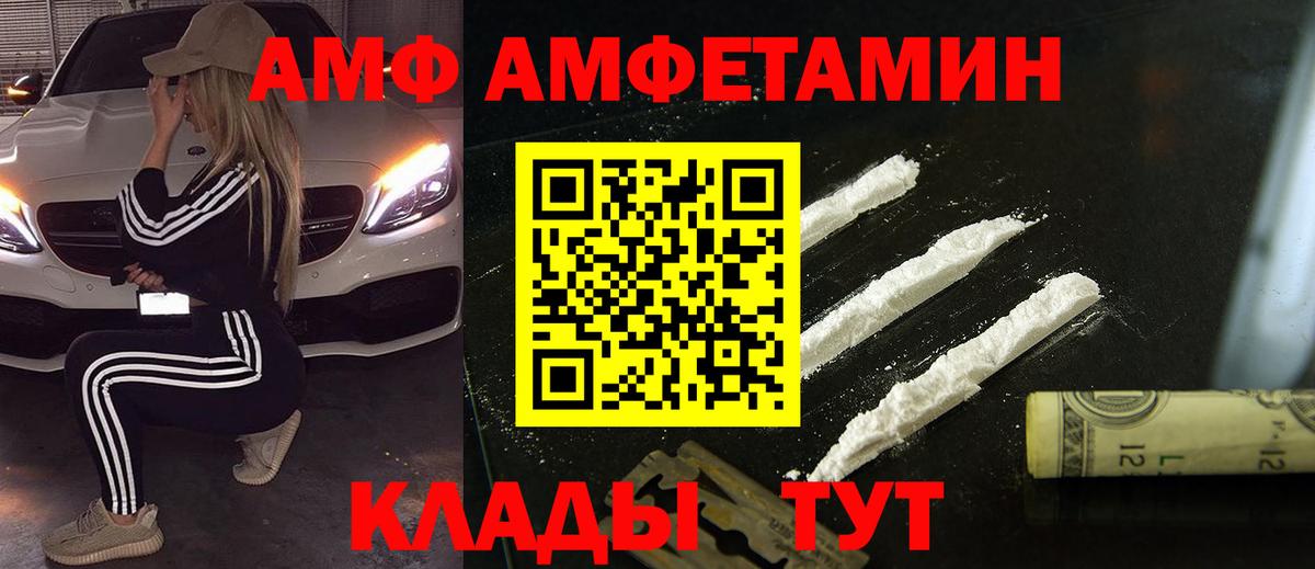 Строитель  Первитин Декстрометамфетамин 99.9%  Вход с VPN 