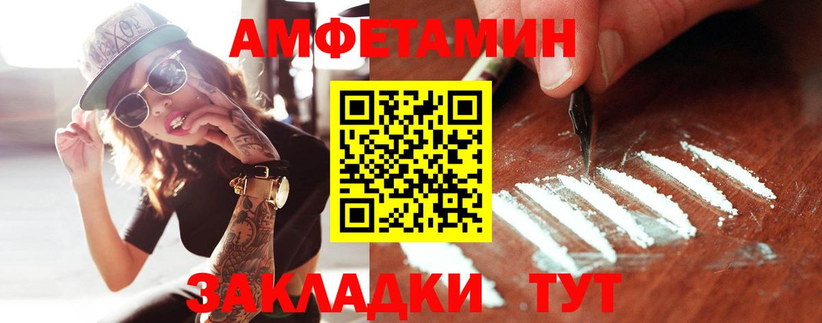 Первитин Methamphetamine Строитель