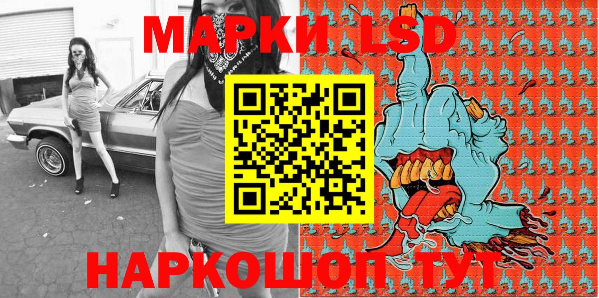 Марки N-bome 1500мкг  Марки NBOMe  купить   Строитель  Марки N-bome 1500мкг  Вход с VPN 