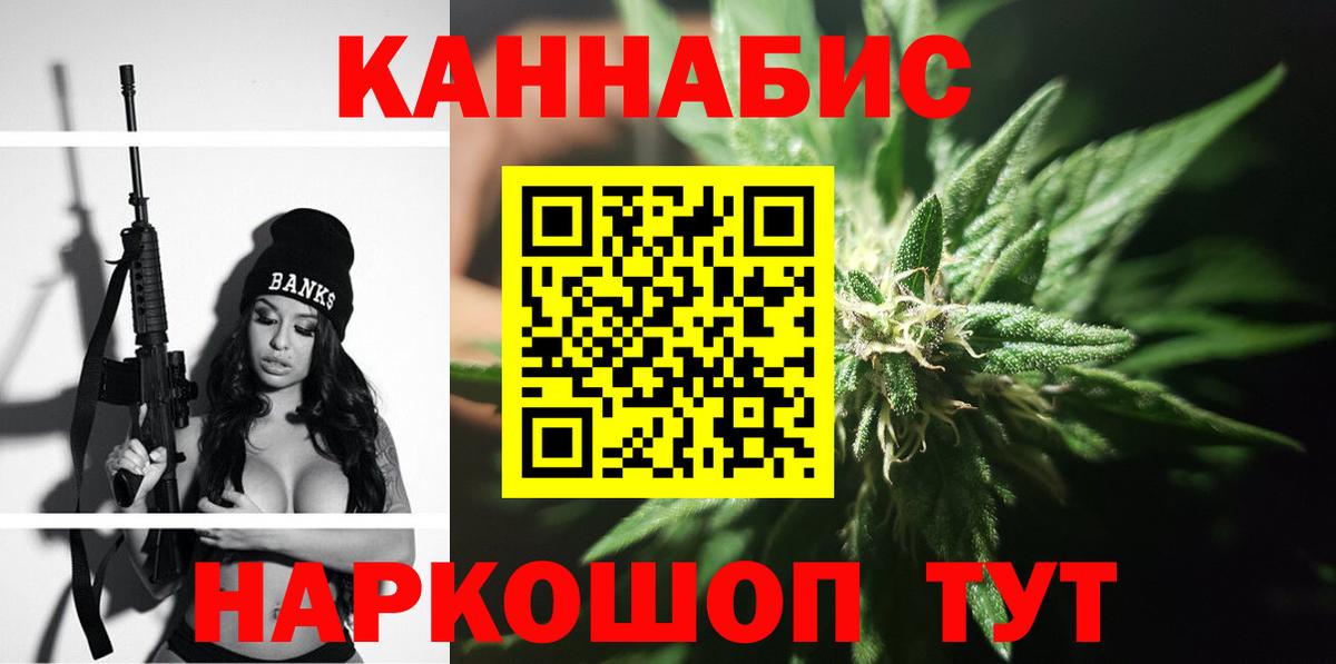 Шишки марихуана White Widow  Вход с VPN  Строитель  Бошки марихуана семена 