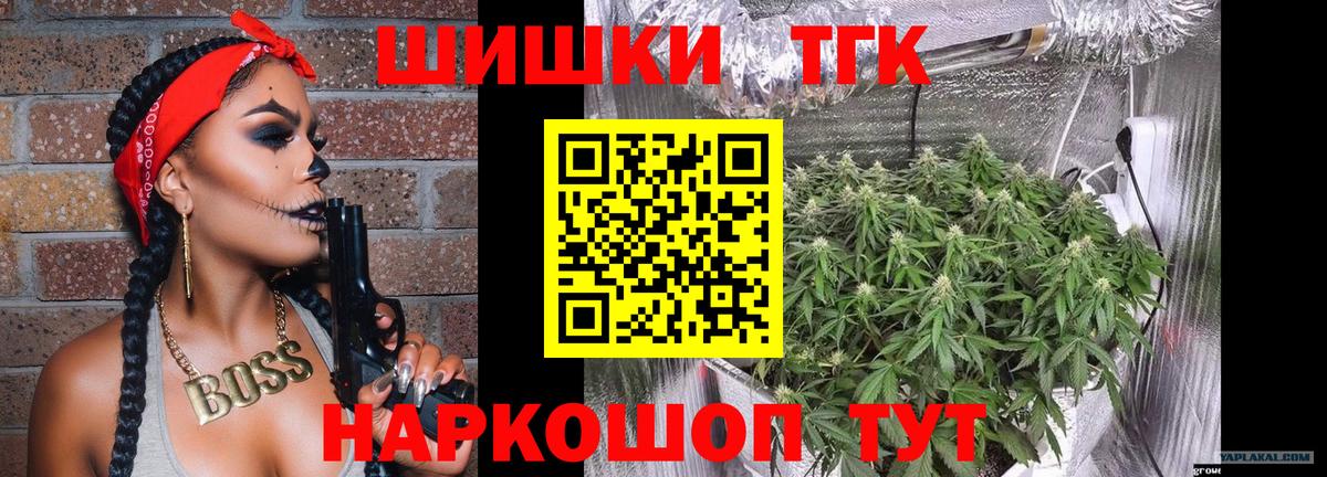 Бошки Шишки индика Строитель